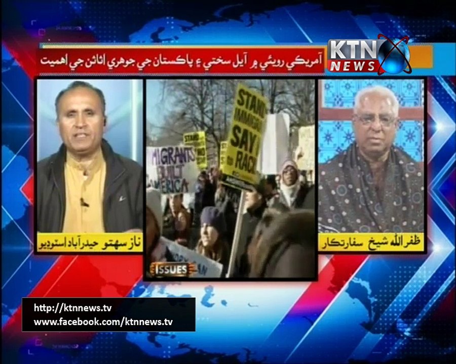 Issues- Naz Sahito- 3 PM- 19th December 2017