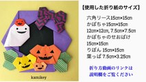 【ハロウィン折り紙】かぼちゃ Pumpkin Origami（カミキィ kamikey)-VVwdV0-xG3Q