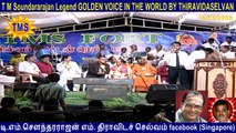 t. m. soundararajan legend in palladam 16.3.2008  Rajeev (Tamil actor)