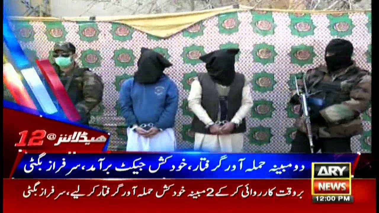 Headlines 1200 20th December 2017