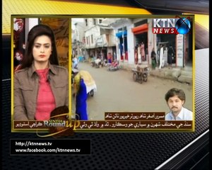 Sindh Round Up- 6 PM-19th December 2017