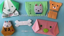 小狗卡【折り紙】犬のメッセージカード  Origami Dog Greeting Card(カミキィ kamikey)-FiRd0BA5vQc