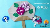 折り紙　うちわ　Origami Jpanese round fan（カミキィ kamikey)-i08SuERfsvc