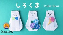 折り紙　しろくま　　Origami Polar Bear（カミキィ kamikey)-Y_m_DRHlFk0