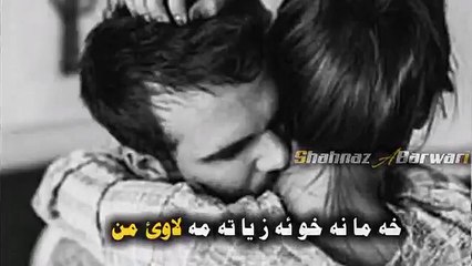 خه ما نه خو ئه ز يا ته مه لاوى من 