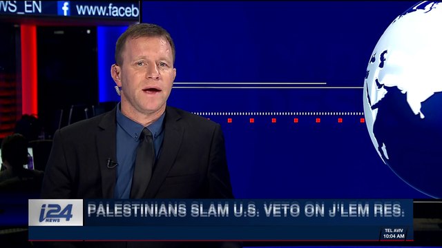 i24NEWS DESK | Iran 'strongly denies' arming Yemen rebels | Wednesday, December 20th 2017