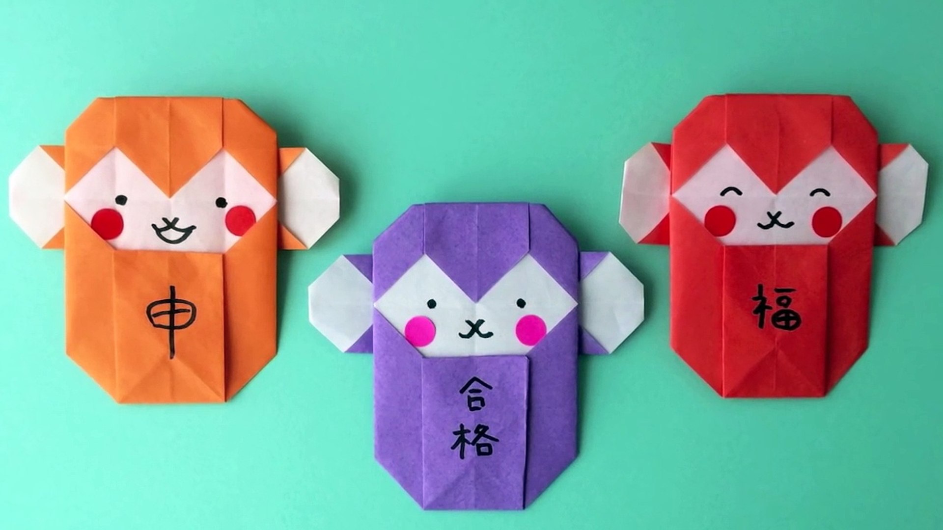 折り紙 さるだるま Origami Saru Daruma Monkey カミキィ Kamikey 6rnsrvgic Video Dailymotion