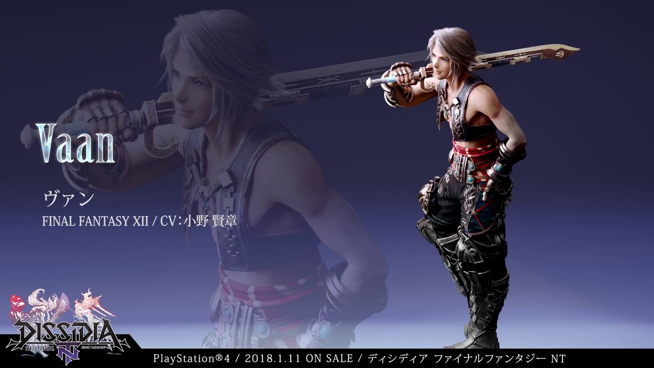 Dissidia Final Fantasy NT - Présentation de Vaan