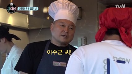 행복전도사 강호동 돌변! 이수근씨!
