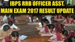 IBPS RRB office assistant main examination 2017 result update | Oneindia News