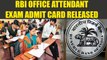 RBI Office Attendant Admit Card released online, where and how to download | Oneindia News