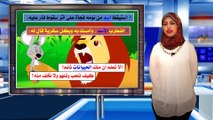 لغة عربية للصف الأول الابتدائي { 01 }  حرف الألف وقصة الأسد المغرور