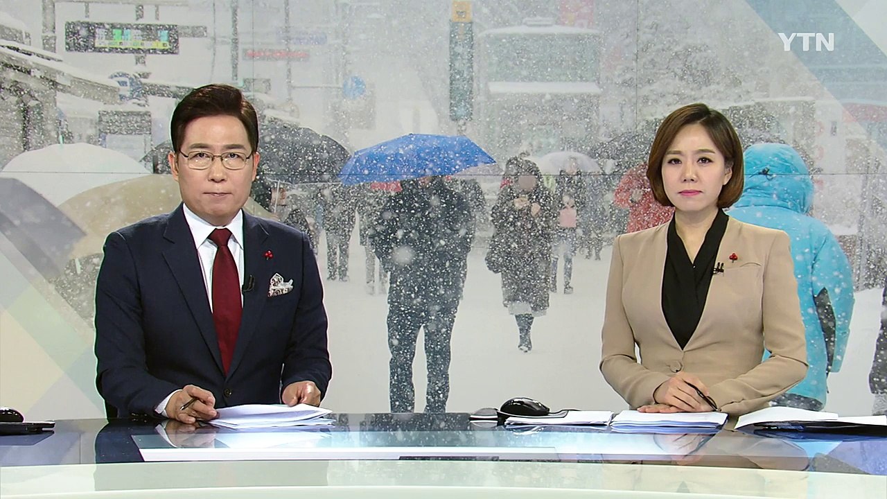 [날씨] 퇴근길 곳곳에 눈...교통 혼잡 우려 / YTN