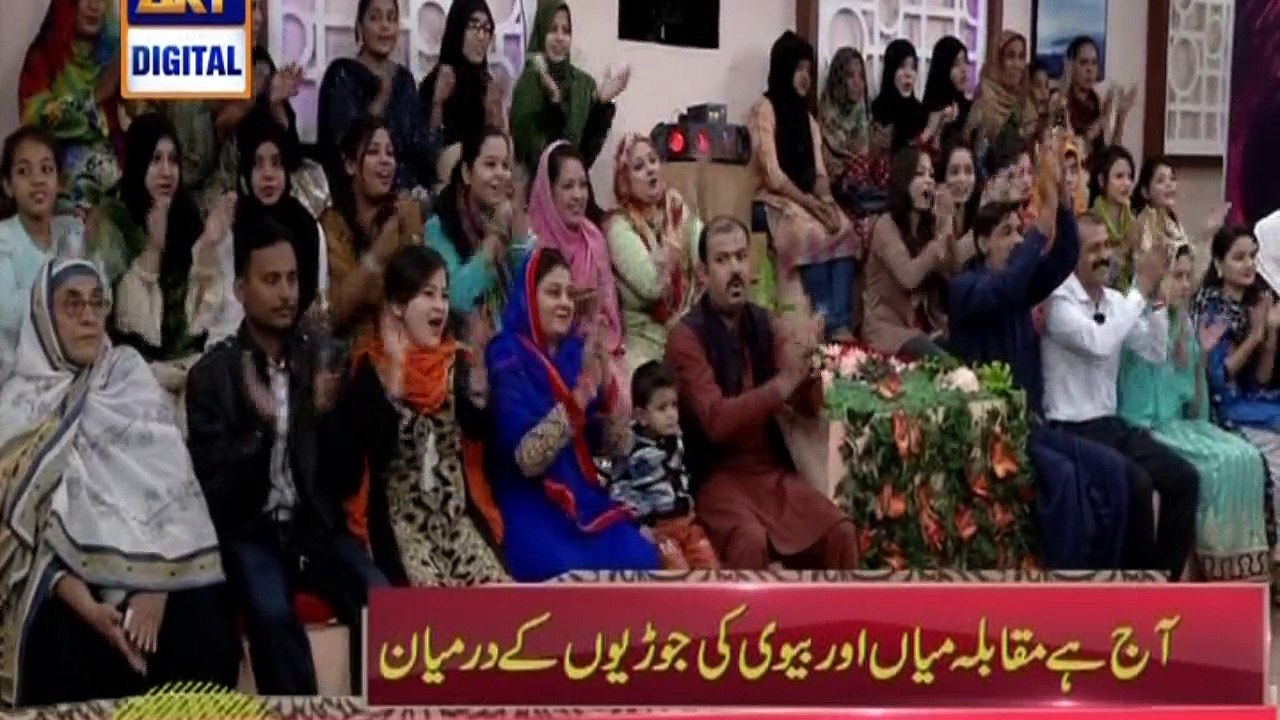 Suniye Nida Yasir Se Ghar Main Khush Rehne Ka Tip