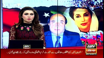 Benazir Bhutto's murder case is not an ordinary one, Latif Khosa