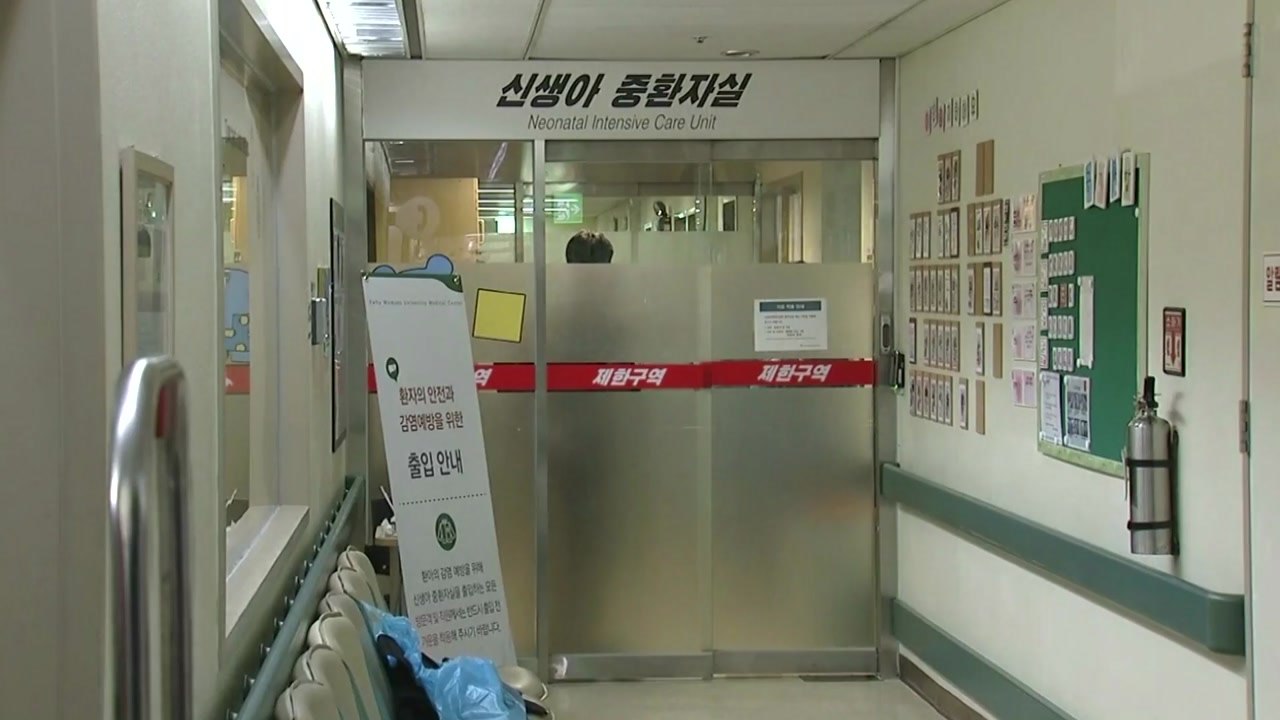 [단독] 신생아 내성균은 '슈퍼박테리아 급'...병원 감염 무게 / YTN
