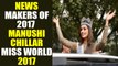 Newmakers 2017 : Manushi Chillar makes India proud winning Miss World 2017 | Oneindia News