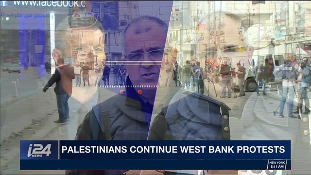 i24NEWS DESK | Palestinians continue West Bank protests | Wednesday, December 20th 2017