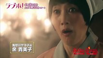 【公式】2017/4/9スタート！ドラマ『ラブホ！』15秒Ver.
