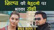 Bigg Boss 11: Hina Khan BF Rocky Jaiswal UPSET with Shilpa Shinde | FilmiBeat