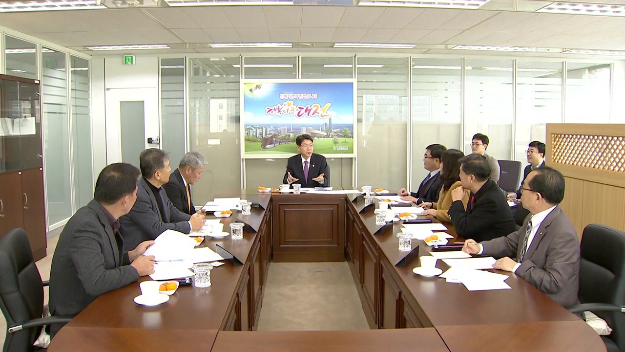 [대전·대덕] 대전시, 명예시장 정례 간담회 / YTN