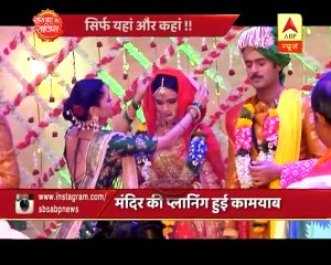 Brides to be swapped in this wedding