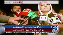 ڈیرہ اسماعیل خان سانحہ گرہ مٹ نے پی ٹی آئی میں پھوٹ ڈال دی