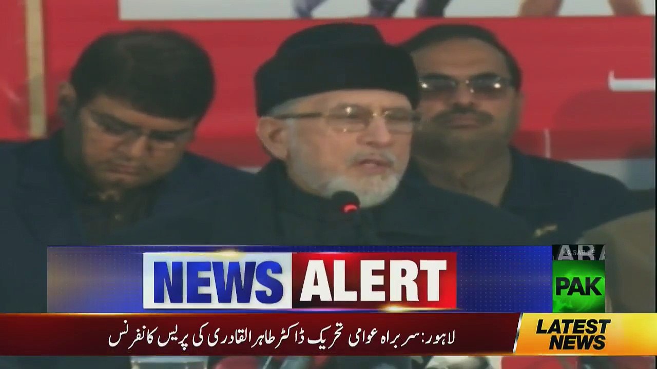 Dr Tahir ul Qadri's Media Talk - 20th December 2017