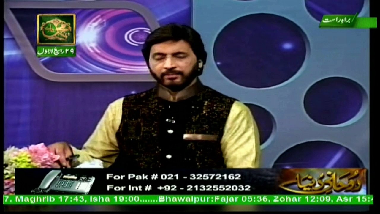 Ruhani Dunya - 17th December 2017