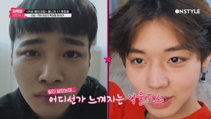 씬님의 조언 '큐영 안에 박지훈 있다'