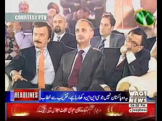 Waqt News Headlines 06:00 PM 20 December 2017