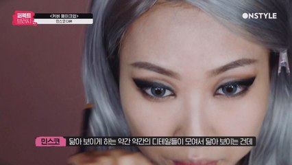 쟈스민, 카야, CL, 리사까지 뷰스타들의 고퀄 커버 메이크업