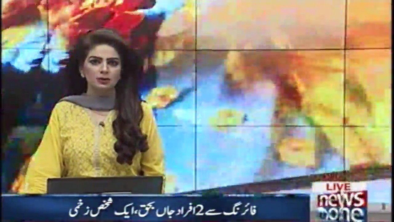 NewsONE Regional  | 20-December-2017