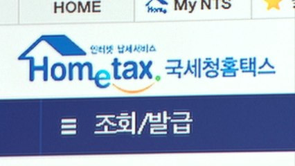 연말정산 1월 15일 시작...전통시장 공제 확대 / YTN