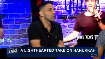 TRENDING | Israeli comedians bring holiday laughs | Wednesday, December 20th 2017