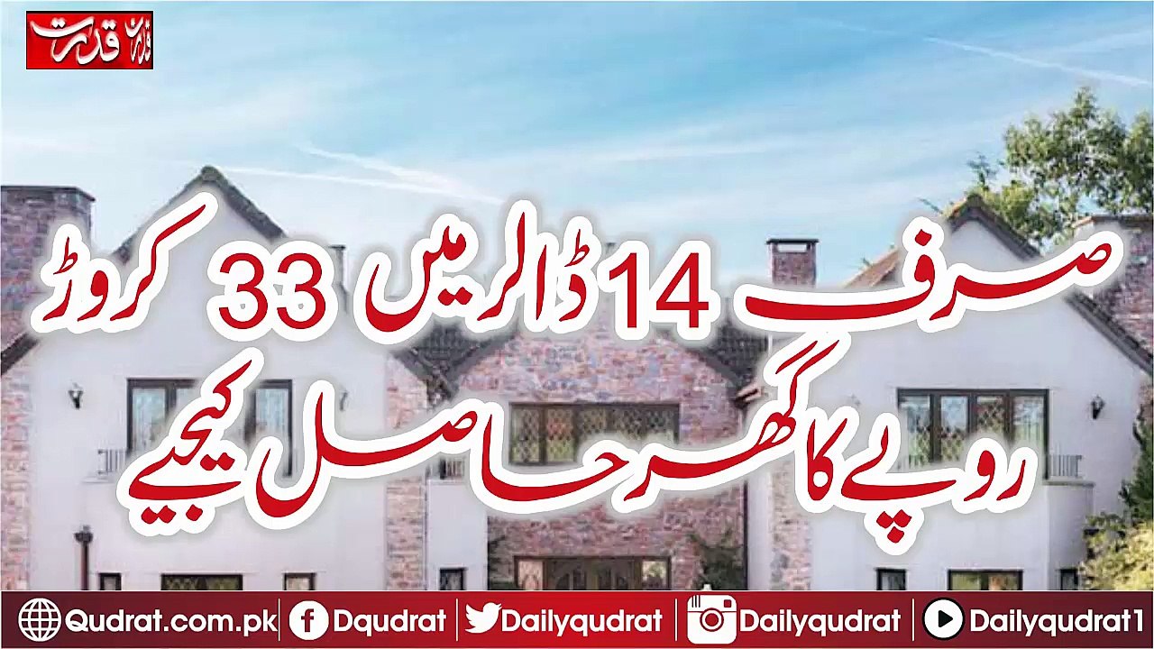 Only get $ 33 crores in only 14 dollars