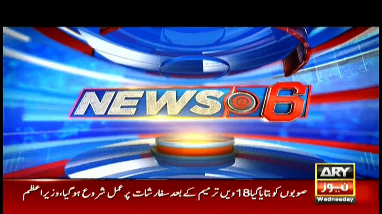 News @ 6 - 20th December 2017