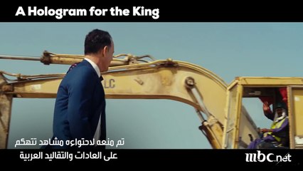 أفلام مُنعت من العرض في بعض الدول العربية