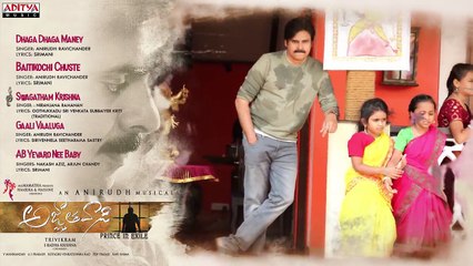 Agnyaathavaasi Songs Jukebox || Pawan Kalyan || Trivikram || Anirudh Ravichander