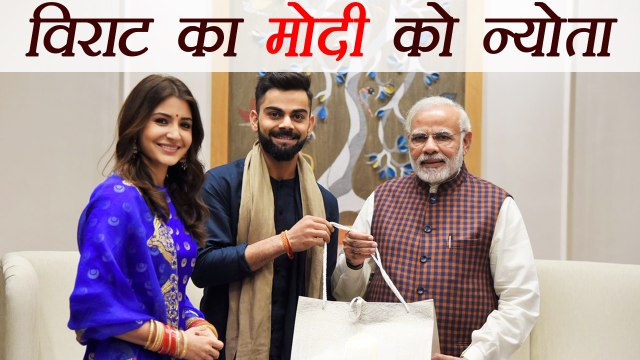 Virat Kohli - Anushka Sharma INVITE PM Narendra Modi at Delhi reception | वनइंडिया हिंदी