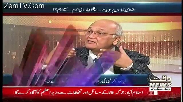 Labb Azaad On Waqt News – 20th December 2017