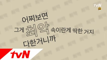 [MV]슬기로운 감빵생활 OST Part 6 ′향수 (Prod. by WOOGIE) - 우원재′ 뮤직비디오