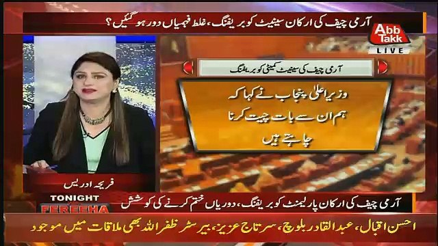 Tonight With Fareeha – 20th December 2017
