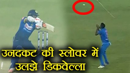 India vs Sri Lanka 1st T20 : Unadkat strike,  Dickwella OUT for 13 | वनइंडिया हिंदी