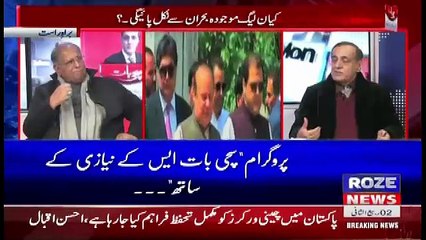 Sachi Baat – 20th December 2017