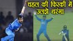 India vs Sri Lanka 1st T20 : Chahal gets Tharanga for 23 | वनइंडिया हिंदी