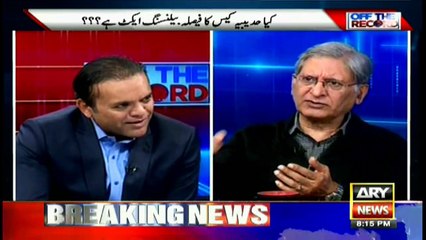 NAB can re-investigate criminal cases multiple times: Aitzaz Ahsan