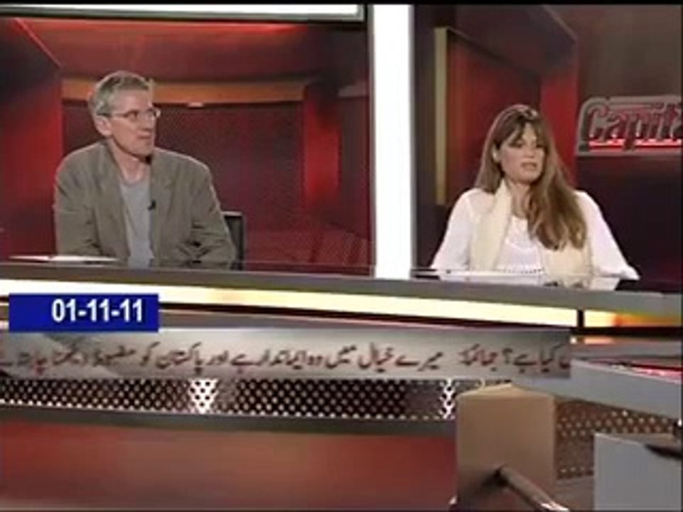 عمران خان کی سابق اہلیہ جمائما خان نے عمران خان کے مستقبل کے بارے میں کیا کہا تھا؟ دیکھئے