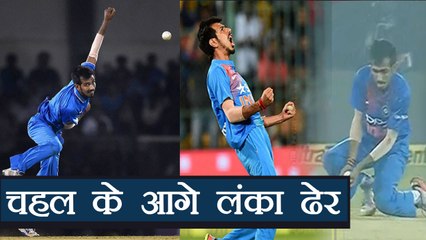 India vs Sri Lanka 1st T20:  Yuzvendra Chahal 23/4 wins Man of the match | वनइंडिया हिंदी