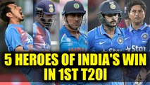 5 heroes of India's win in the 1st T20I against Sri Lanka, MS Dhoni, Yuzvendra Chahal |Oneindia News